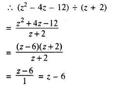 RBSE Solutions for Class 8 Maths Chapter 10 गुणनखण्ड Additional Questions Q6b