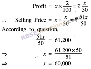RBSE Solutions for Class 8 Maths Chapter 13 Comparison of Quantities Additional Questions img-3