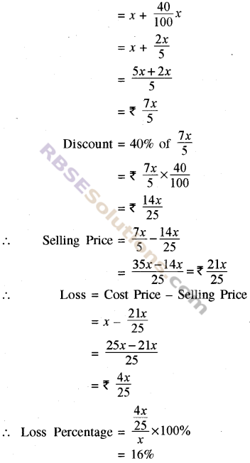 RBSE Solutions for Class 8 Maths Chapter 13 Comparison of Quantities Ex 13.2 img-2