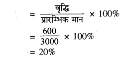RBSE Solutions for Class 8 Maths Chapter 13 राशियों की तुलना Ex 13.3 Q1