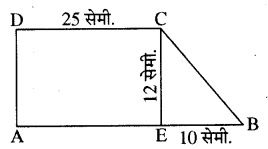 RBSE Solutions for Class 8 Maths Chapter 14 क्षेत्रफल Ex 14.1 Additional Questions Q5