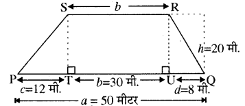 RBSE Solutions for Class 8 Maths Chapter 14 क्षेत्रफल In Text Exercise 8