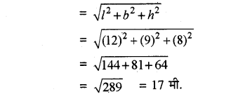 RBSE Solutions for Class 8 Maths Chapter 15 पृष्ठीय क्षेत्रफल एवं आयतन Additional Questions Q6e