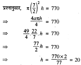 RBSE Solutions for Class 8 Maths Chapter 15 पृष्ठीय क्षेत्रफल एवं आयतन Ex 15.2 Q8