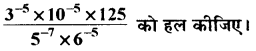 RBSE Solutions for Class 8 Maths Chapter 3 घात एवं घातांक Additional Questions L5