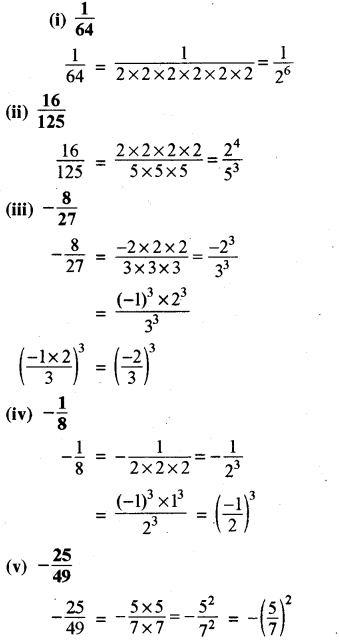RBSE Solutions for Class 8 Maths Chapter 3 घात एवं घातांक Ex 3.1 Q3a