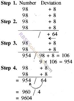 RBSE Solutions for Class 8 Maths Chapter 5 Vedic Mathematics Additional Questions img-1