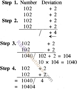 RBSE Solutions for Class 8 Maths Chapter 5 Vedic Mathematics Additional Questions img-2