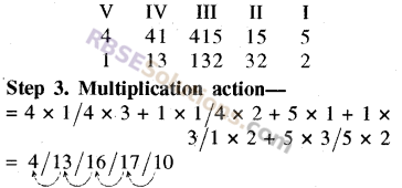 RBSE Solutions for Class 8 Maths Chapter 5 Vedic Mathematics Additional Questions img-8