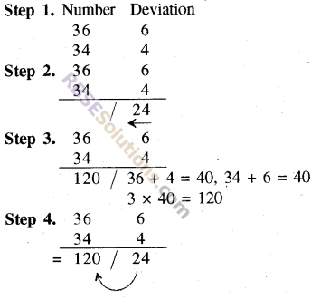 RBSE Solutions for Class 8 Maths Chapter 5 Vedic Mathematics Ex 5.1 img-15