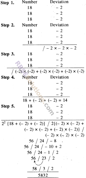 RBSE Solutions for Class 8 Maths Chapter 5 Vedic Mathematics Ex 5.1 img-20