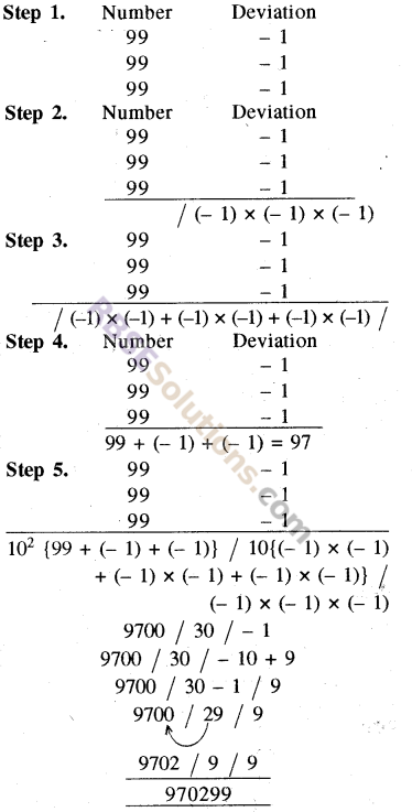 RBSE Solutions for Class 8 Maths Chapter 5 Vedic Mathematics Ex 5.1 img-21