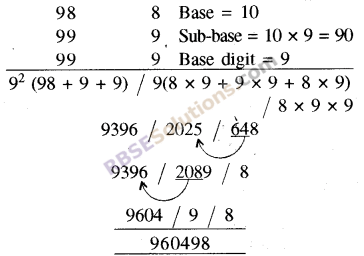 RBSE Solutions for Class 8 Maths Chapter 5 Vedic Mathematics In Text Exercise 30