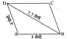 RBSE Solutions for Class 8 Maths Chapter 6 बहुभुज Additional Questions 1