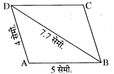 RBSE Solutions for Class 8 Maths Chapter 7 चतुर्भुज की रचना Additional Questions 1