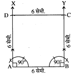 RBSE Solutions for Class 8 Maths Chapter 7 चतुर्भुज की रचना Additional Questions 4a