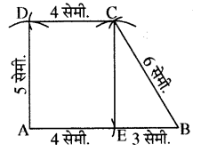 RBSE Solutions for Class 8 Maths Chapter 7 चतुर्भुज की रचना Additional Questions 5a