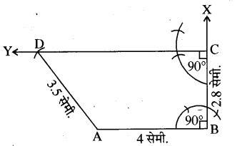 RBSE Solutions for Class 8 Maths Chapter 7 चतुर्भुज की रचना Additional Questions 5c