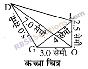 RBSE Solutions for Class 8 Maths Chapter 7 चतुर्भुज की रचना Ex 7.2 - 10