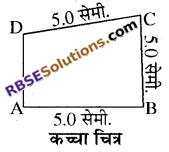 RBSE Solutions for Class 8 Maths Chapter 7 चतुर्भुज की रचना Ex 7.2 - 7