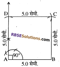 RBSE Solutions for Class 8 Maths Chapter 7 चतुर्भुज की रचना Ex 7.3 - 10