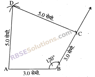 RBSE Solutions for Class 8 Maths Chapter 7 चतुर्भुज की रचना Ex 7.3 - 2