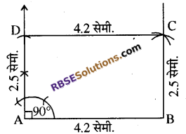 RBSE Solutions for Class 8 Maths Chapter 7 चतुर्भुज की रचना Ex 7.3 - 6