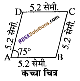 RBSE Solutions for Class 8 Maths Chapter 7 चतुर्भुज की रचना Ex 7.3 - 7