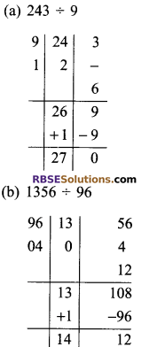 RBSE Solutions for Class 9 Maths Chapter 1 Vedic Mathematics Additional Questions 11
