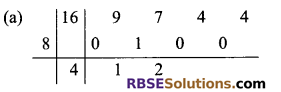 RBSE Solutions for Class 9 Maths Chapter 1 Vedic Mathematics Additional Questions 14