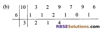 RBSE Solutions for Class 9 Maths Chapter 1 Vedic Mathematics Additional Questions 15
