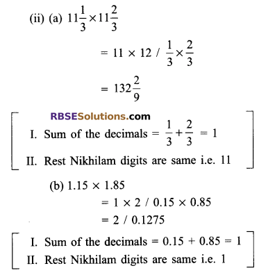 RBSE Solutions for Class 9 Maths Chapter 1 Vedic Mathematics Additional Questions 5