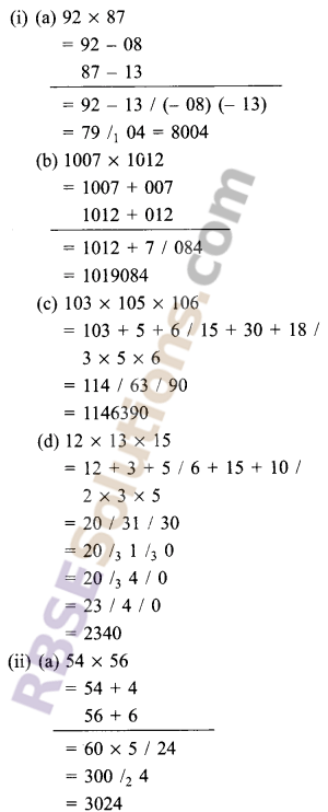 RBSE Solutions for Class 9 Maths Chapter 1 Vedic Mathematics Additional Questions 9