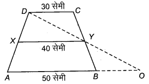 RBSE Solutions for Class 9 Maths Chapter 10 त्रिभुजों तथा चतुर्भुजों के क्षेत्रफल Miscellaneous Exercise Q24