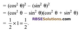 RBSE Solutions for Class 9 Maths Chapter 14 Trigonometric Ratios of Acute Angles Additional Questions - 10