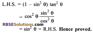 RBSE Solutions for Class 9 Maths Chapter 14 Trigonometric Ratios of Acute Angles Ex 14.3 - 1
