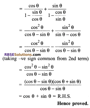RBSE Solutions for Class 9 Maths Chapter 14 Trigonometric Ratios of Acute Angles Ex 14.3 - 7