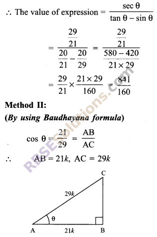 RBSE Solutions for Class 9 Maths Chapter 14 Trigonometric Ratios of Acute Angles Miscellaneous Exercise - 15