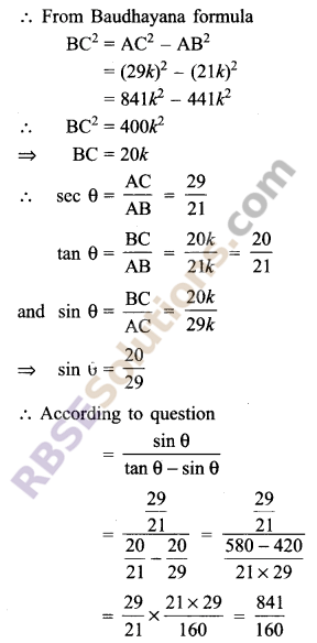 RBSE Solutions for Class 9 Maths Chapter 14 Trigonometric Ratios of Acute Angles Miscellaneous Exercise - 17