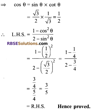 RBSE Solutions for Class 9 Maths Chapter 14 Trigonometric Ratios of Acute Angles Miscellaneous Exercise - 28