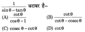 RBSE Solutions for Class 9 Maths Chapter 14 न्यून कोणों के त्रिकोणमितीय अनुपात Miscellaneous Exercise Q12