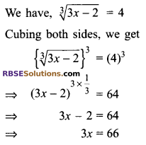 RBSE Solutions for Class 9 Maths Chapter 2 Number System Additional Questions 28