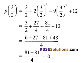 RBSE Solutions for Class 9 Maths Chapter 3 Polynomial Additional Questions 17