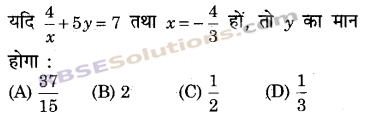 RBSE Solutions for Class 9 Maths Chapter 4 दो चरों वाले रैखिक समीकरण Miscellaneous Exercise 1