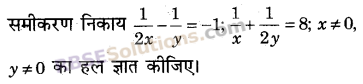RBSE Solutions for Class 9 Maths Chapter 4 दो चरों वाले रैखिक समीकरण Miscellaneous Exercise 10