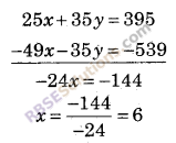 RBSE Solutions for Class 9 Maths Chapter 4 दो चरों वाले रैखिक समीकरण Miscellaneous Exercise 14