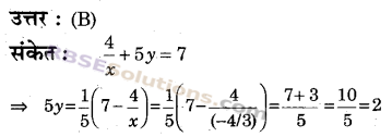 RBSE Solutions for Class 9 Maths Chapter 4 दो चरों वाले रैखिक समीकरण Miscellaneous Exercise 2