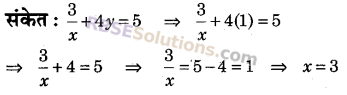 RBSE Solutions for Class 9 Maths Chapter 4 दो चरों वाले रैखिक समीकरण Miscellaneous Exercise 3