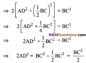 RBSE Solutions for Class 9 Maths Chapter 7 Congruence and Inequalities of Triangles Miscellaneous Exercise 4