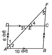RBSE Solutions for Class 9 Maths Chapter 9 चतुर्भुज Miscellaneous Exercise Q23
